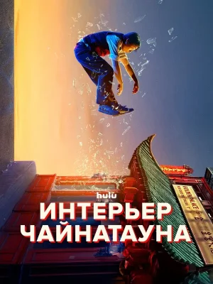 Внутренняя кухня Китайского квартала