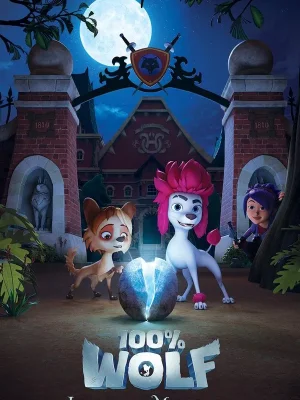 100% волк: Легенда о Лунном камне